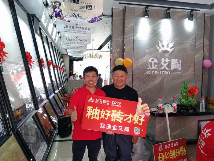 嫩草蜜桃在线视频陶瓷砖 瓷砖代理 陶瓷一线水蜜桃在线观看视频 开业促销