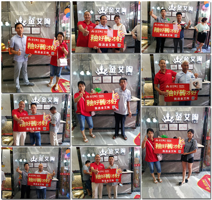 嫩草蜜桃在线视频陶瓷砖 瓷砖代理 陶瓷一线水蜜桃在线观看视频 开业促销