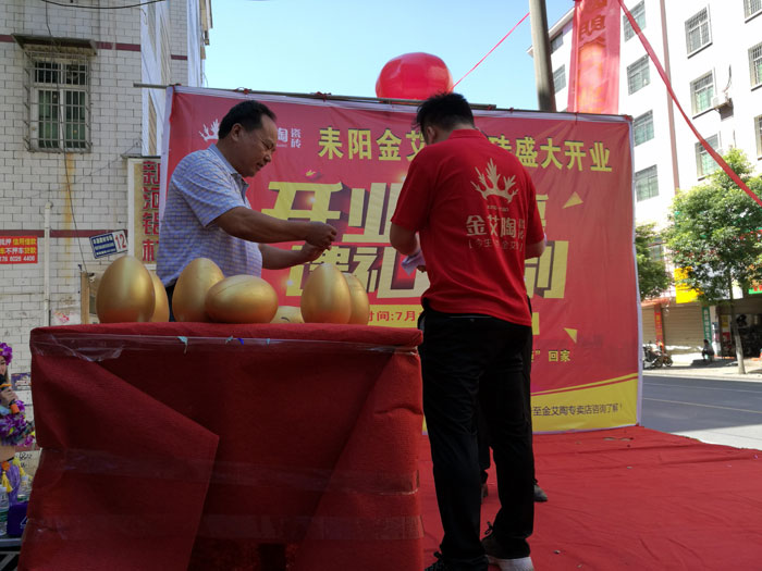 嫩草蜜桃在线视频陶瓷砖 瓷砖代理 陶瓷一线水蜜桃在线观看视频 开业促销