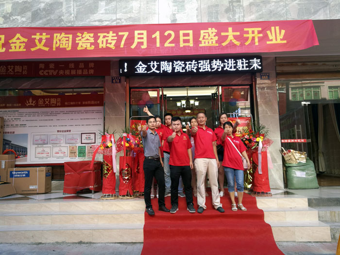 嫩草蜜桃在线视频陶瓷砖 瓷砖代理 陶瓷一线水蜜桃在线观看视频 开业促销