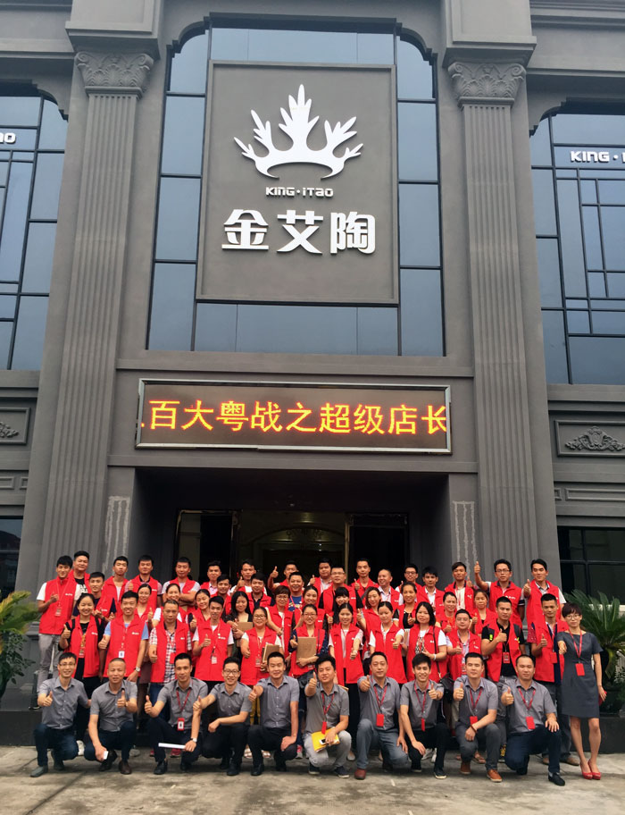 嫩草蜜桃在线视频陶瓷砖 瓷砖代理 陶瓷一线水蜜桃在线观看视频 培训活动