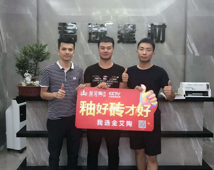 嫩草蜜桃在线视频陶瓷砖 揭阳榕城300方专卖店盛装开业，感受全新的视觉盛宴