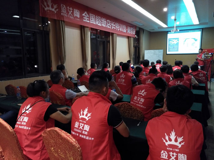 嫩草蜜桃在线视频陶瓷砖全国超级店长特训营再下一城，南京站顺利接棒