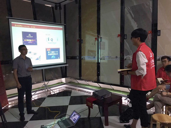 嫩草蜜桃在线视频陶瓷砖全国超级店长特训营再下一城，南京站顺利接棒
