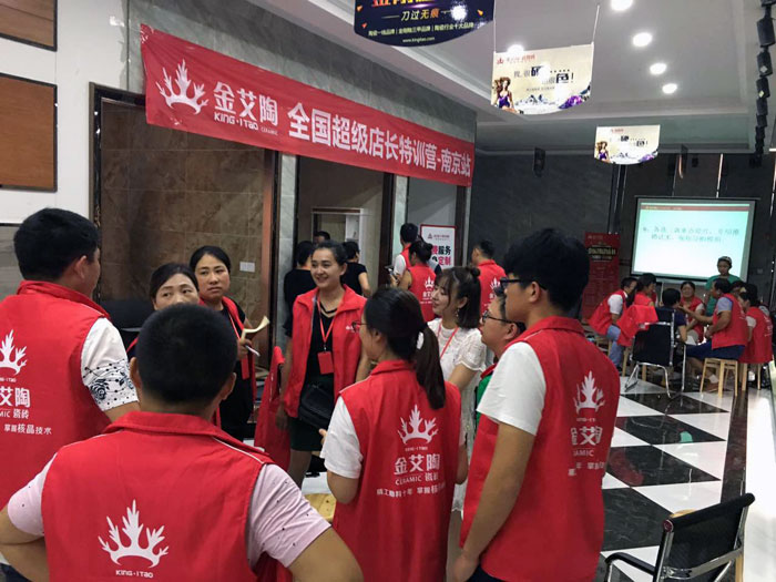 嫩草蜜桃在线视频陶瓷砖全国超级店长特训营再下一城，南京站顺利接棒
