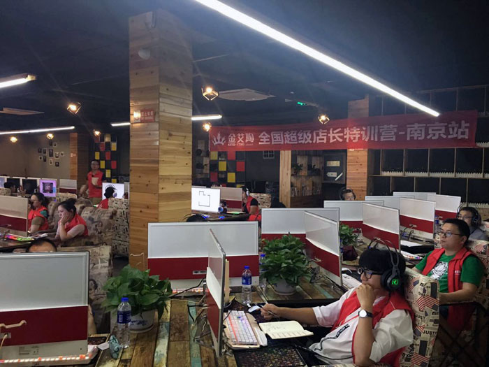嫩草蜜桃在线视频陶瓷砖全国超级店长特训营再下一城，南京站顺利接棒