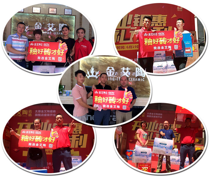 【精彩回顾】一分钟,带你查阅嫩草蜜桃在线视频陶瓷砖7月份终端成绩