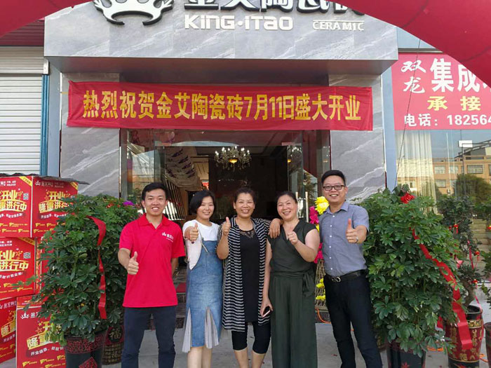 【精彩回顾】一分钟,带你查阅嫩草蜜桃在线视频陶瓷砖7月份终端成绩