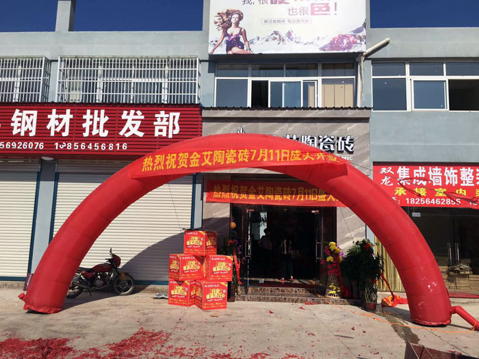 【精彩回顾】一分钟,带你查阅嫩草蜜桃在线视频陶瓷砖7月份终端成绩
