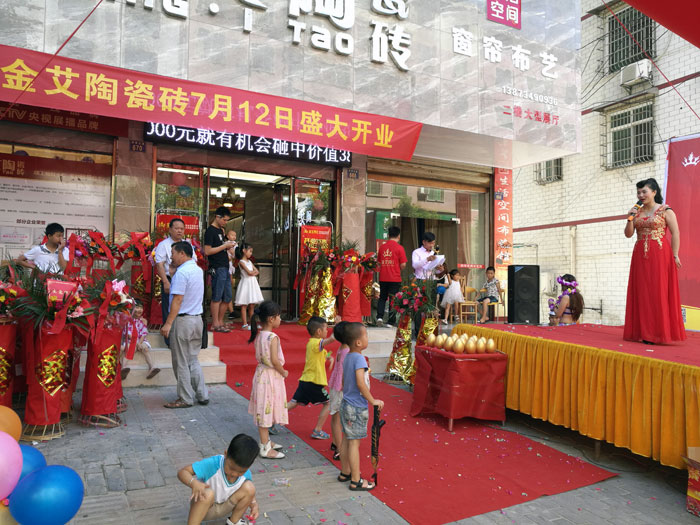 【精彩回顾】一分钟,带你查阅嫩草蜜桃在线视频陶瓷砖7月份终端成绩