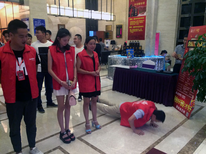 嫩草蜜桃在线视频陶瓷砖全国超级店长特训营第五期衡阳站圆满结束