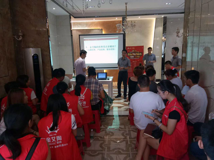 嫩草蜜桃在线视频陶瓷砖全国超级店长特训营第五期衡阳站圆满结束