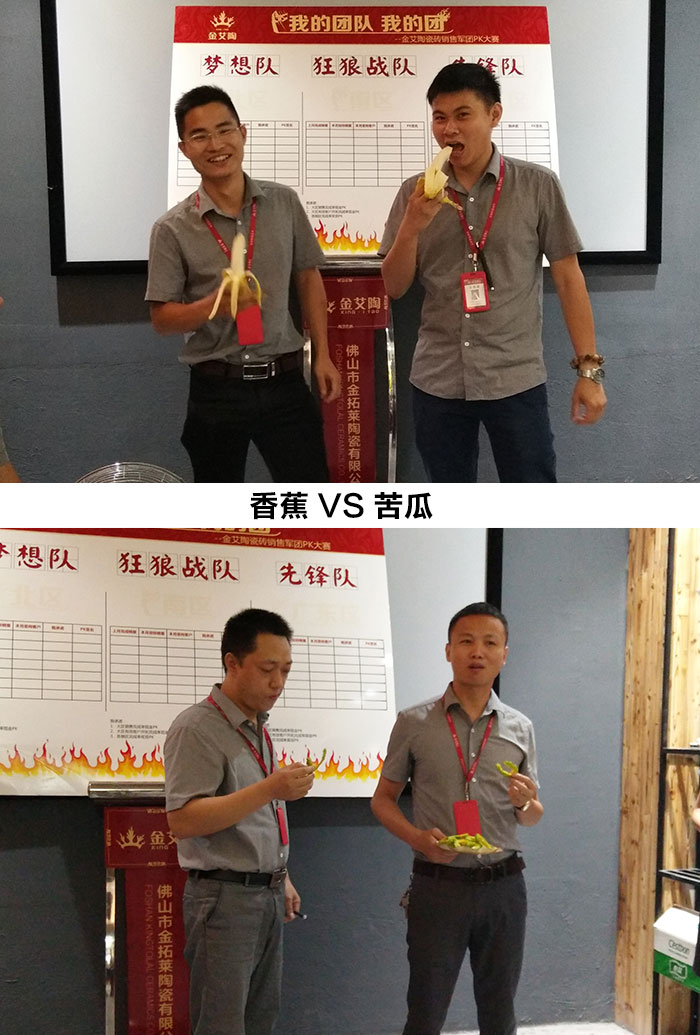 我的团队我的团——嫩草蜜桃在线视频陶销售团队8月ＰＫ赛成绩揭晓