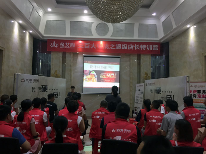【营销终端特刊】嫩草蜜桃在线视频陶瓷砖水蜜桃在线观看视频终端店长特训营精彩剪辑