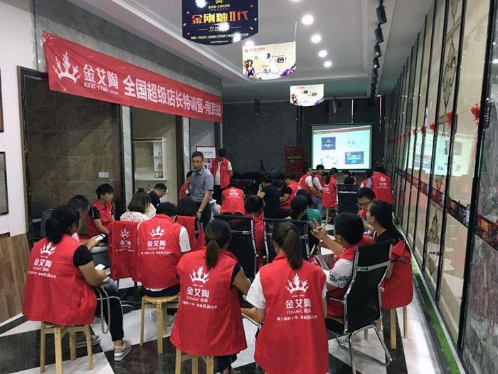 【营销终端特刊】嫩草蜜桃在线视频陶瓷砖水蜜桃在线观看视频终端店长特训营精彩剪辑