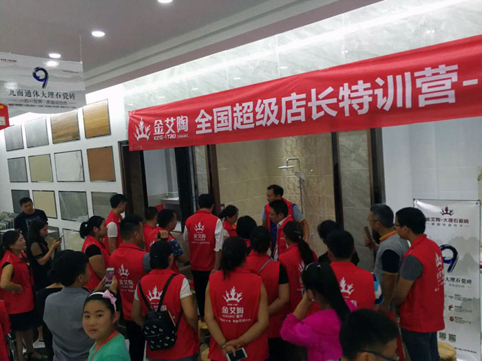 【营销终端特刊】嫩草蜜桃在线视频陶瓷砖水蜜桃在线观看视频终端店长特训营精彩剪辑