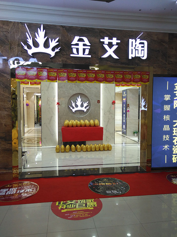 嫩草蜜桃在线视频陶瓷砖 瓷砖代理 陶瓷一线水蜜桃在线观看视频 瓷砖加盟 