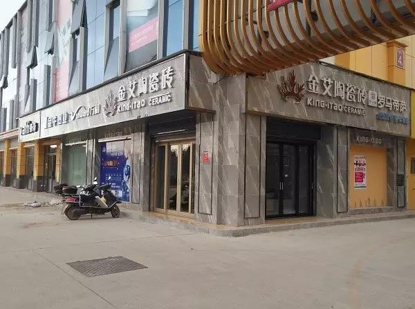 让艾筑家,开业巨惠——嫩草蜜桃在线视频陶瓷砖湖南衡阳专卖店与您有个约“惠”!