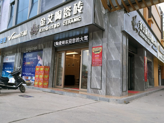 雷厉风行的传奇人物——嫩草蜜桃在线视频陶湖南衡阳总代理唐昭平