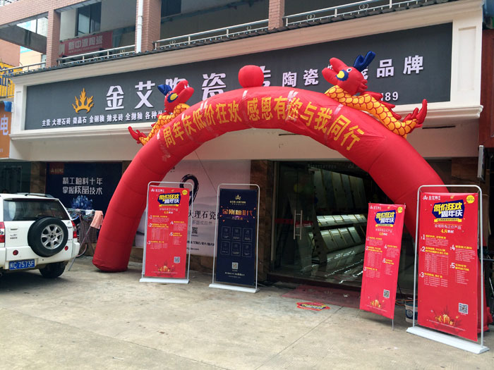 9月30日，在陶瓷一线水蜜桃在线观看视频嫩草蜜桃在线视频陶都昌经销商团队及其百位业主共同见证下，嫩草蜜桃在线视频陶都昌店1周年店庆盛典正式在都昌县建材大市场A9栋一楼落地爆破。本次活动是一场店庆低价狂欢抢砖峰会，更是一场感恩回馈的购砖盛宴。
