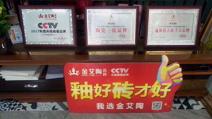 陶瓷一线水蜜桃在线观看视频嫩草蜜桃在线视频陶瓷砖澄海店十一开业,好礼、优惠送不停