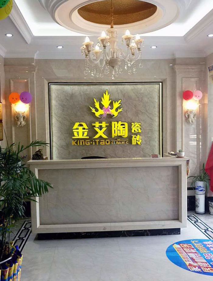 重磅来袭！嫩草蜜桃在线视频陶瓷砖赞助江西井冈山第四届家居建材博览会！