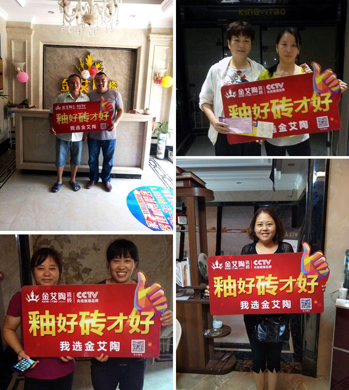重磅来袭！嫩草蜜桃在线视频陶瓷砖赞助江西井冈山第四届家居建材博览会！