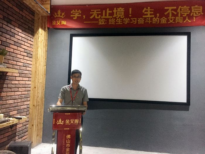 陶瓷一线水蜜桃在线观看视频嫩草蜜桃在线视频陶瓷砖“如何快速向新客户介绍公司和服务”演讲比赛圆满结束