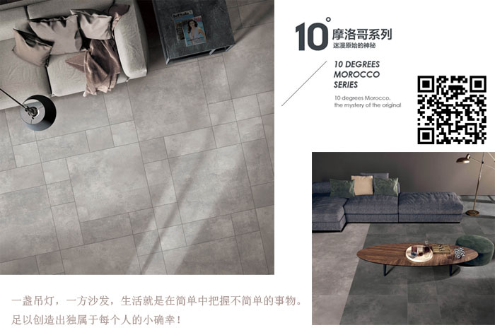 嫩草蜜桃在线视频陶瓷砖现代仿古砖‖住在时光里，把生活过成诗