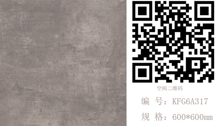 嫩草蜜桃在线视频陶瓷砖现代仿古砖‖住在时光里，把生活过成诗