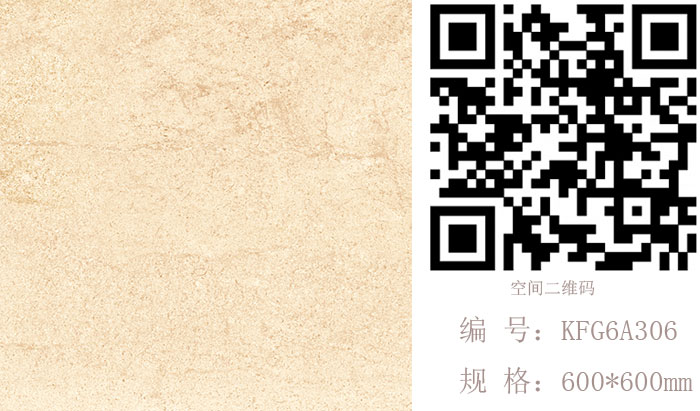 嫩草蜜桃在线视频陶瓷砖现代仿古砖‖住在时光里，把生活过成诗