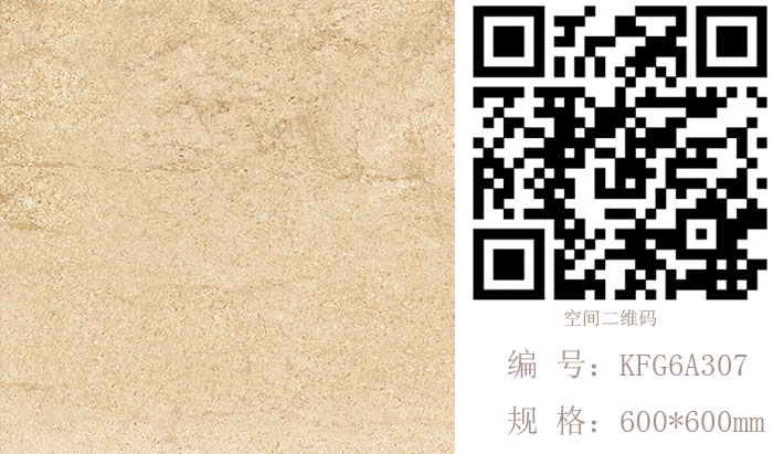 嫩草蜜桃在线视频陶瓷砖现代仿古砖‖住在时光里，把生活过成诗