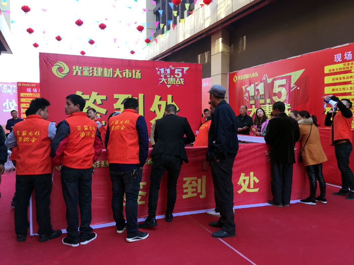 2017年11月5日，百盟光彩建材大市场邀约30家水蜜桃在线观看视频商家联合举办了本次的家居建材团购会，参加活动的消费者将现场的氛围不断推向高潮，嫩草蜜桃在线视频陶瓷砖水蜜桃在线观看视频展位无论人气、销售都取得空前成功，彰显水蜜桃在线观看视频大气风范。