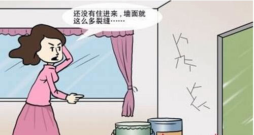 不管是谁家蜜桃APP污污污下载，遇上墙面出现裂纹的情况，很显然都是让人非常恼火的。如果不及时处理的话，有的还会继续出现裂纹，蔓延开来更是影响整体效果了。但是如果处理的话又不知道从何下手，实在是很恼火的。究竟有没有什么处理的方式，墙面有裂纹如何处理呢？