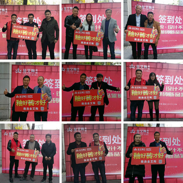 嫩草蜜桃在线视频陶 3D系统·设计不求人暨瓷抛砖新品鉴赏会重庆站圆满结束