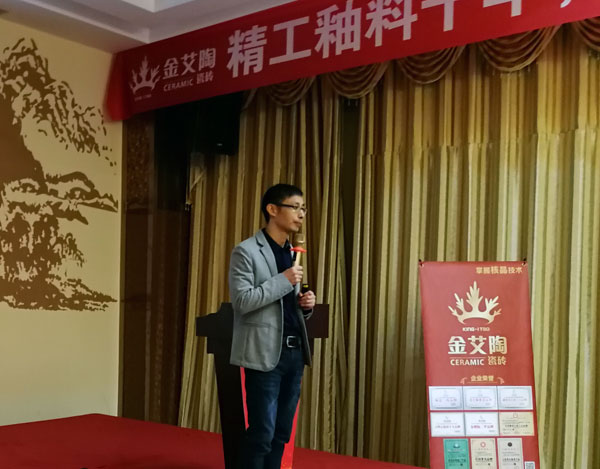 嫩草蜜桃在线视频陶 3D系统·设计不求人暨瓷抛砖新品鉴赏会重庆站圆满结束