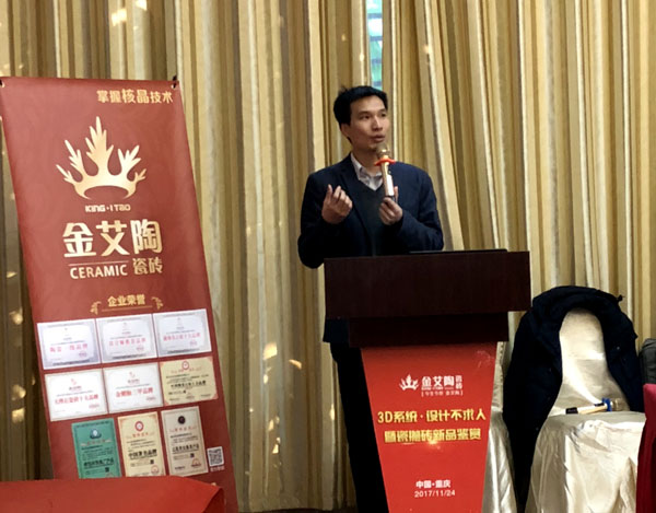 嫩草蜜桃在线视频陶 3D系统·设计不求人暨瓷抛砖新品鉴赏会重庆站圆满结束