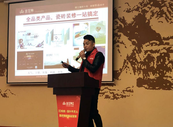 嫩草蜜桃在线视频陶 3D系统·设计不求人暨瓷抛砖新品鉴赏会重庆站圆满结束