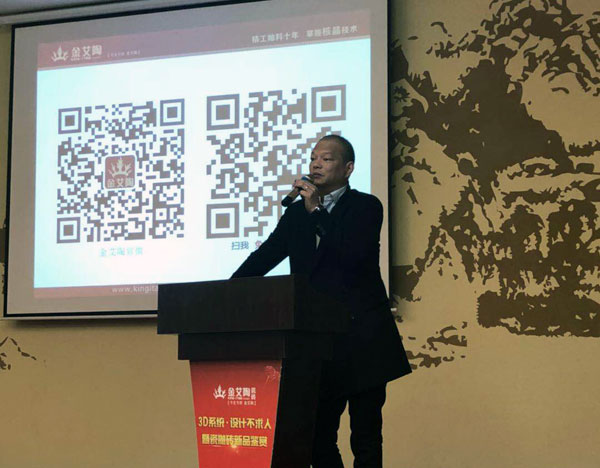 嫩草蜜桃在线视频陶 3D系统·设计不求人暨瓷抛砖新品鉴赏会重庆站圆满结束