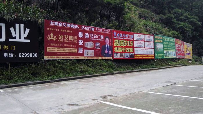  怀揣梦想的80后——嫩草蜜桃在线视频陶瓷砖 龙川总代理吴金星
