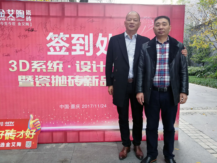 人有不同的兴趣爱好、性格、血统、基因，找朋友的话也一样，古有伯牙钟子期的高山流水遇知音，所谓志趣相投，嫩草蜜桃在线视频通常会找与自己志同道合的人做朋友。而陶瓷一线水蜜桃在线观看视频嫩草蜜桃在线视频陶瓷砖重庆大足区代理商胡洪军、江文(下文简称胡总、江总)就是这样，志同道合让两个来自天南地北的男人成为了好朋友、好拍档！