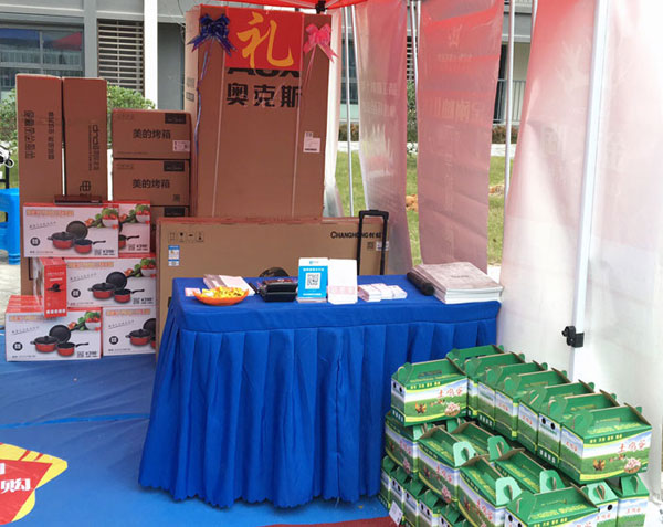 “工厂出击,全民超级购”常州大名北苑小区特惠完美收官