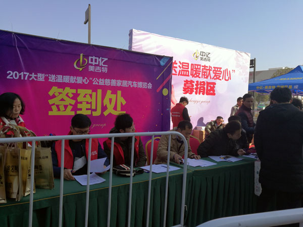 湖北黄石嫩草蜜桃在线视频陶瓷砖诚意十足，低价风暴团购活动一站式服务霸气来袭