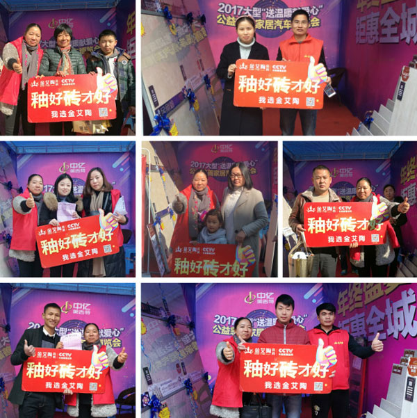 湖北黄石嫩草蜜桃在线视频陶瓷砖诚意十足，低价风暴团购活动一站式服务霸气来袭