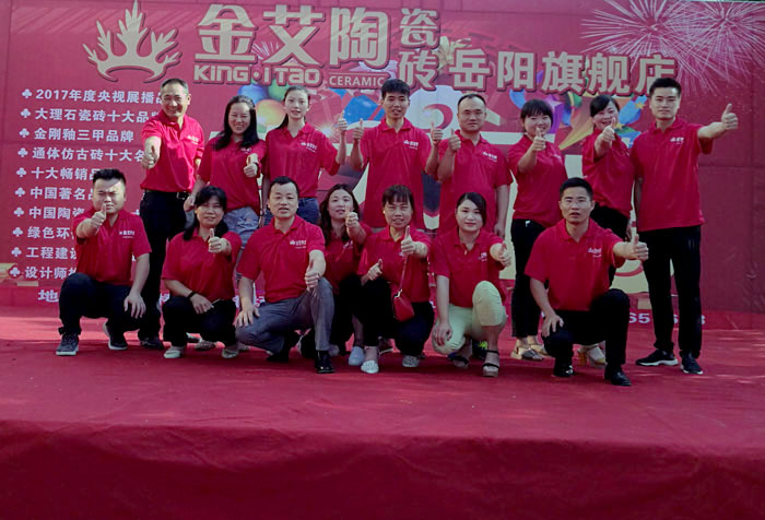 嫩草蜜桃在线视频陶瓷砖 湖南岳阳总代理秦志雄：梦想趁年华  有梦就去追