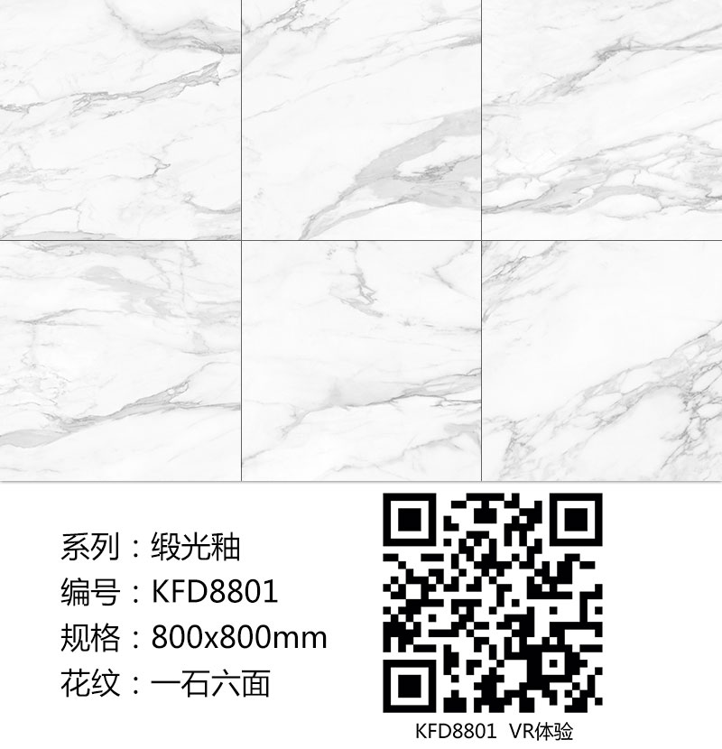 嫩草蜜桃在线视频陶瓷砖现代仿古砖|| 15°的缎光柔情，如丝绸缎 柔润温和
