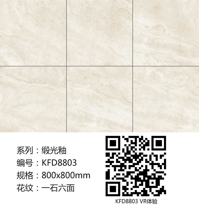 嫩草蜜桃在线视频陶瓷砖现代仿古砖|| 15°的缎光柔情，如丝绸缎 柔润温和
