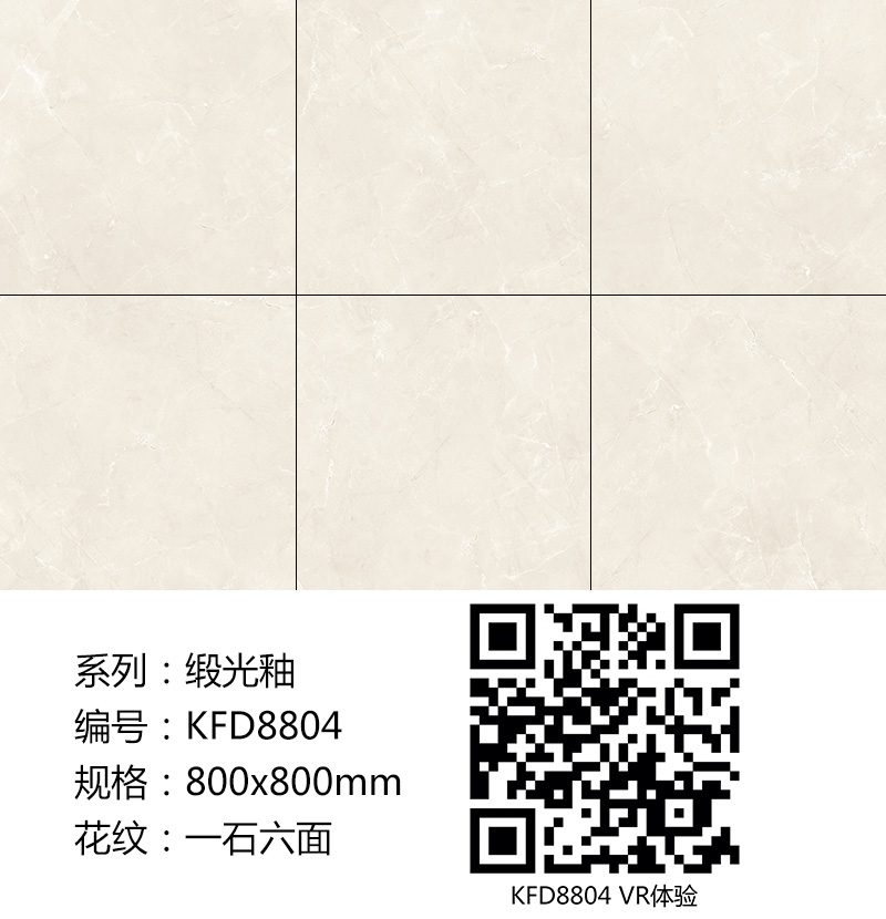 嫩草蜜桃在线视频陶瓷砖现代仿古砖|| 15°的缎光柔情，如丝绸缎 柔润温和
