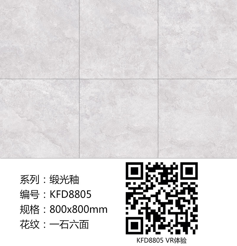 嫩草蜜桃在线视频陶瓷砖现代仿古砖|| 15°的缎光柔情，如丝绸缎 柔润温和