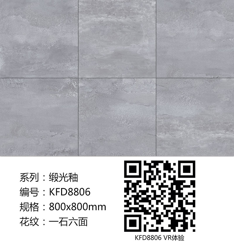 嫩草蜜桃在线视频陶瓷砖现代仿古砖|| 15°的缎光柔情，如丝绸缎 柔润温和